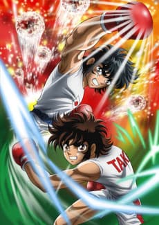 Poster Ring ni Kakero 1