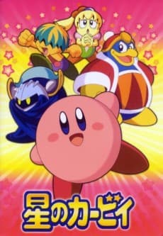 Poster Kirby: Right Back at Ya!