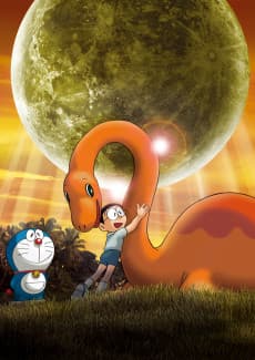 Poster Doraemon: Nobita no Kyouryuu (2006)