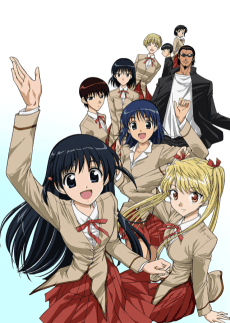 Poster School Rumble