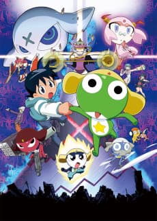 Poster Sergeant Keroro: The Super Duper Movie
