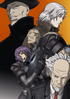 Poster Ghost in the Shell: S.A.C. 2nd GIG - Individual Eleven