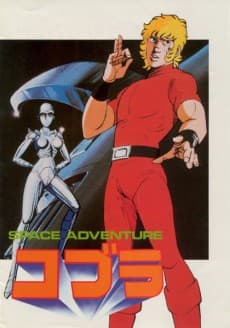 Poster Space Adventure Cobra