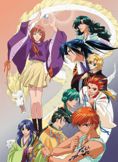 Poster Haruka: Beyond the Stream of Time – A Tale of the Eight Guardians