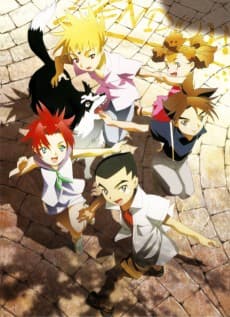 Poster GEAR Senshi Dendoh