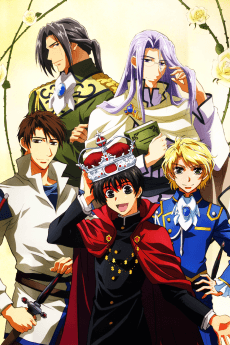 Poster Kyo Kara Maoh! - God (?) Save Our King!