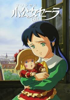 Poster A Little Princess Sara