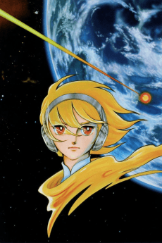 Poster Toward the Terra