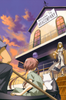 Poster ARIA The OVA ~ARIETTA~