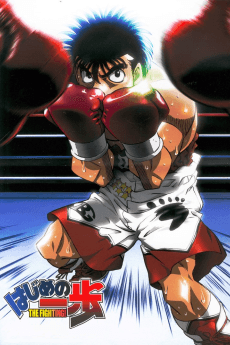 Poster Hajime no Ippo: The Fighting!