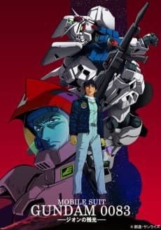 Poster Mobile Suit Gundam 0083: The Afterglow Of Zeon