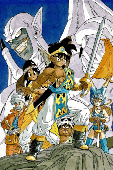 Poster Dragon Warrior