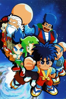 Poster Legend of the Mystical Ninja