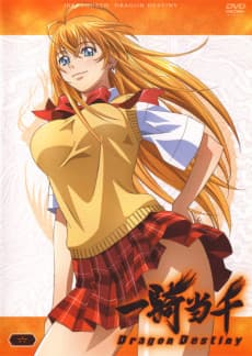 Poster Ikkitousen: Dragon Destiny Sekiheki Onsen Daikessen
