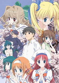 Poster D.C.S.S. ~Da Capo Second Season~