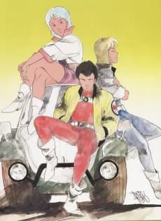 Poster Urashiman