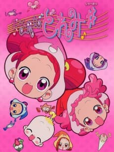 Poster Ojamajo Doremi Sharp (Movie)