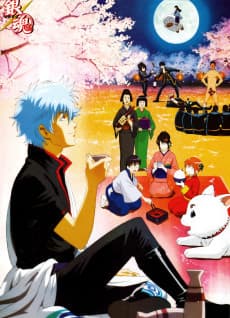 Poster Gintama: Jump Festa 2005 Special