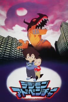Poster Digimon Adventure (Movie)