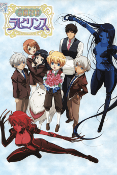 Poster Fantastic Detective Labyrinth