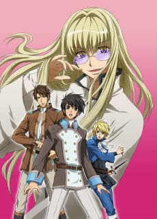 Poster Kyo Kara Maoh R