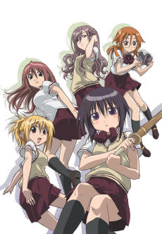 Poster Bamboo Blade