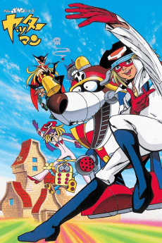 Poster Time Bokan Series: Yatterman