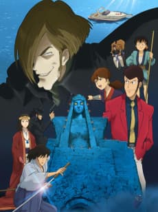Poster Lupin the 3rd: The Elusiveness of the Fog