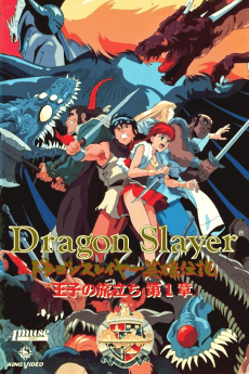 Poster Dragon Slayer