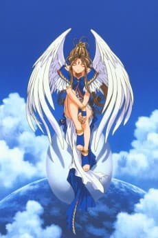 Poster Ah! My Goddess: The Movie