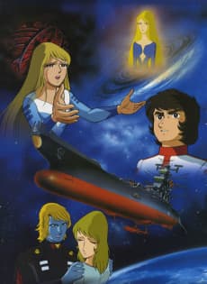 Poster Be Forever Yamato