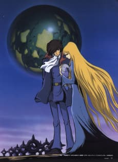 Poster Space Battleship Yamato: The New Voyage
