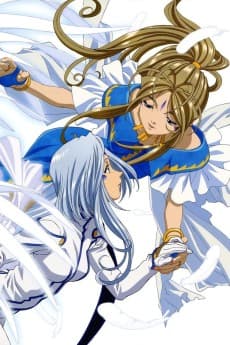 Poster Oh! My Goddess: Fighting Wings