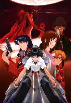 Poster Neon Genesis Evangelion: Death & Rebirth