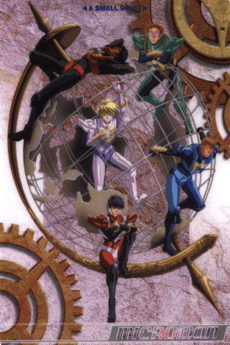 Poster Chiisana Kyojin Microman