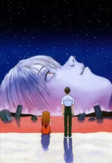 Poster Neon Genesis Evangelion: The End of Evangelion