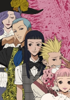 Poster Paradise Kiss