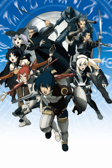 Poster Tower of Druaga: The Aegis of Uruk