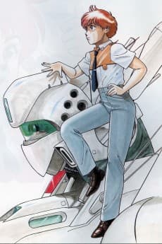 Poster Patlabor the Mobile Police