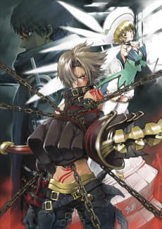 Poster .hack//G.U. Trilogy