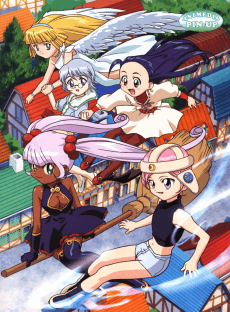 Poster Petite Princess Yucie