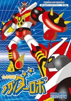 Poster Combining Squadron Mechander Robo