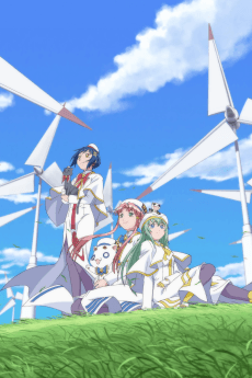 Poster ARIA The ORIGINATION
