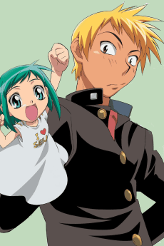 Poster Midori Days
