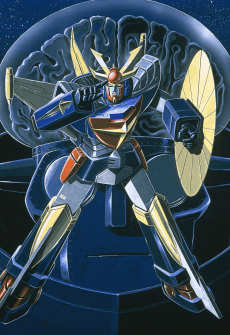 Poster Muteki Koujin Daitarn 3