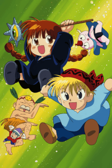 Poster Magical Circle Guru Guru