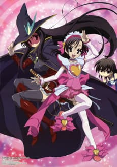 Poster School Days: Magical Heart☆Kokoro-chan