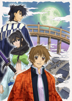 Poster Amatsuki