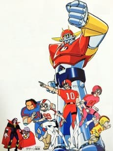 Poster UFO Senshi Dai Apolon