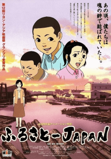 Poster JAPAN, Our Homeland